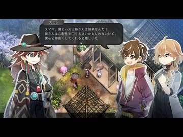 【ほの暮しの庭】スアマは生きていたい。part5【四国めたん実況プレイ】