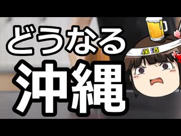 しんぶん赤旗の報道しない自由炸裂！
