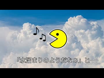 故郷の夕日／マシュマ