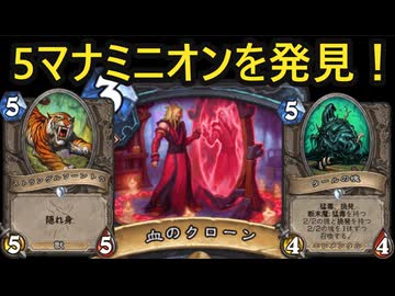 地味なカード「血のクローン」を輝かせたい！【ヴァイオレット監獄脱出計画】