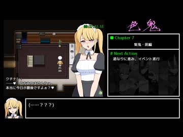 色鬼 RTA 1時間19分25秒 Part2/3