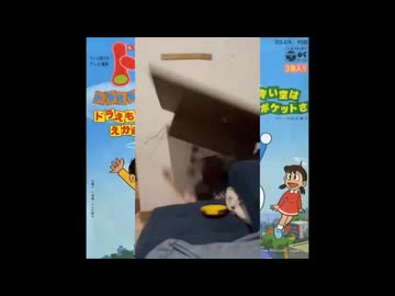 テレビにぶら下がり破壊ガキえもん