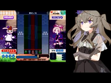 押しにくい配置とソフランが苦手【ポップン12体験版】【ポップン12】