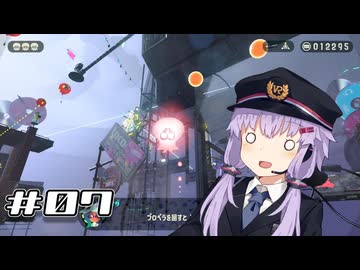 【A.I.VOICE実況】深海メトロと運転士ゆかりさん＃07【Splatoon2】