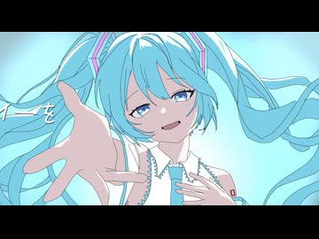 未完成セレナーデ / 初音ミク 【お誕生日おめでとう□□】