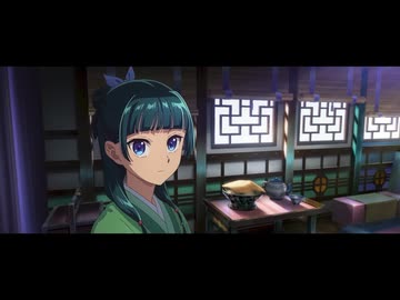 劇場版 薬屋のひとりごと 亡妃の秘宝 予告編