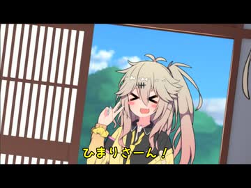 楽しい村ツアー（死神付き）