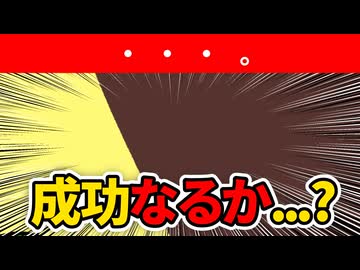 テーブルクロス引き　14日目
