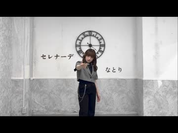 【うさチリ】セレナーデ 踊ってみた【オリジナル振付】