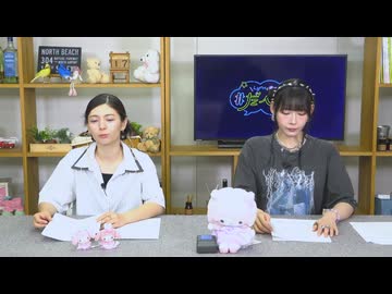 Lynnと櫻庭有紗の＃だべりば 第31回【前半】（2025.07.17）