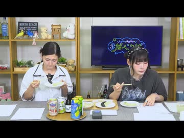 Lynnと櫻庭有紗の＃だべりば 第31回【会員限定パート】（2025.07.17）