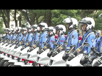 交通死亡事故が大幅増加　死亡事故ゼロ作戦　特別対策部隊出発式