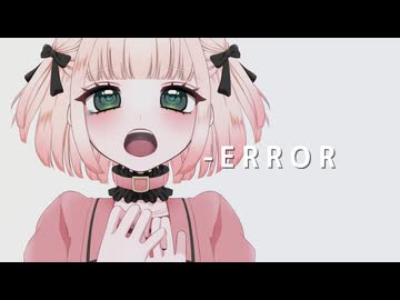 【歌ってみた】-ERROR/niki【海南川もなみ】