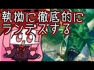 【MTGA】息抜きをするクソデッカー茜ちゃん その1【ボイスロイド実況】