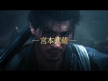 【PS5/Switch2】『鬼武者 Way of the Sword』 アクション紹介PV【動画ジャンプ無】