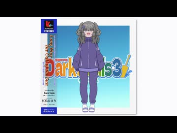 【祝・冥鳴ひまり誕生祭2026】Long May the Call of the Sun/ 歌: 冥鳴ひまり(琴詠ニアのダークソウル3“DLC”主題歌)