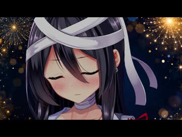 花火とベタ