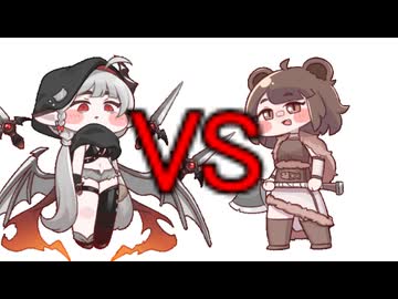 あたしはベニーvs灰色の幕だ。