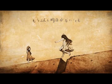 希少種の民が　オレンジ  　歌ってみました。