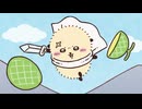 ちいかわ シーズン2　第373話　「メロン当選②」