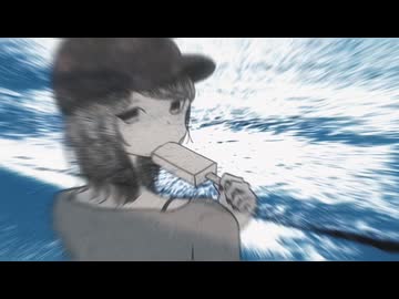 「なぎさ」 歌ってみた　ちょまいよ