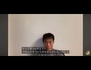 堀大輔、受講生に最低200万円（うち100万は会社への贈与）「年利70%のAI・自動FX運用」を持ちかけるメールを一斉送信の件でブチギレ