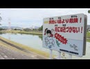 川から｢助けてくれ｣男性の声　川で60代前後とみられる男女2人が死亡　福岡県筑紫野市･宝満川