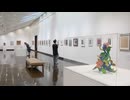 絵画やオブジェ・・・草間彌生さんの作品も多数展示　田川市美術館で企画展　福岡