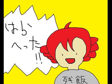 きみ  （重音テトSV）