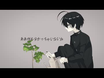 【UTAUカバー】分かっちゃいないね【学静ショウ】