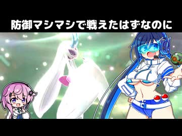 【物理型メガユキメノコ編】フィーちゃんとランクマのエリアゼロの双葉湊音【ﾎﾟｺﾓﾝﾁｬﾝﾎﾟﾝｽﾞ】