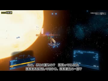 【X4:foundations】アリCULファンデーションズ　part19《スプリット 後編》