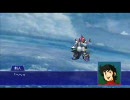 スーパーロボット大戦XO 墓22