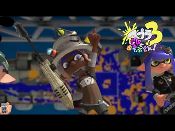 【ジェット先輩】スプラ3 17thSで遊ぶどん！#1 _(:3 」∠)_【スプラ3女性実況】