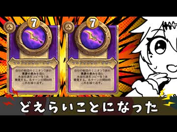 ダブドラクサス…！【バトルグラウンド】