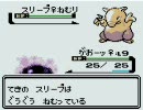 ポケットモンスター銀のんびり実況プレイ　PART9