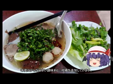 ゆっくり東南アジア放浪記2026#2　ラオスはビエンチャンを旅してみませんか？#2