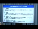 県議から職員守る条例案　福岡県が提出へ　背景に幹部職員の半数以上119人が受けた不当要求、威圧的言動　【福岡県議会】
