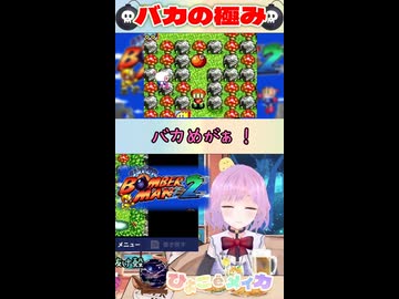 負ける気せぇへんマタンゴジャンプやし