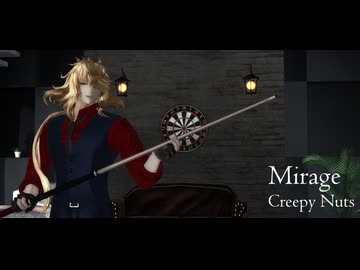 【MMD刀剣乱舞】Mirage【モーション配布】