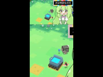 【ずんだもん実況プレイ動画】【ポケモン】【ポケクエ】銀の鍋でポケモン仲間にして、ポケモン特訓してポケモンレベルアップしていくのだ。