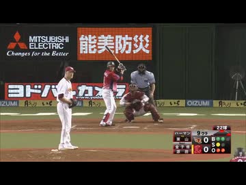 【9回裏】炎獅子を締めくくる劇的弾!! ライオンズ・栗山 代打サヨナラ3ランホームラン!! 2017/8/17 L-E