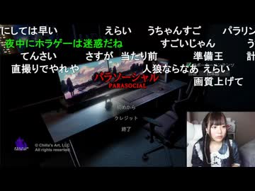 深夜のうちゃん (2026/9/3) タイミーに行くまでオールでパラソーシャル ～ 雑談