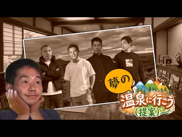 【Rimworld淫夢】温泉に行こう(提案)#27