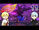 【刀剣乱舞偽実況】伯仲と楽しい修行と左腕・11