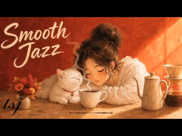 【作業用BGM】コーヒーの香りに癒される秋のジャズ喫茶 ☕ 1940sヴィンテージカフェミュージック【集中・仕事・休憩】