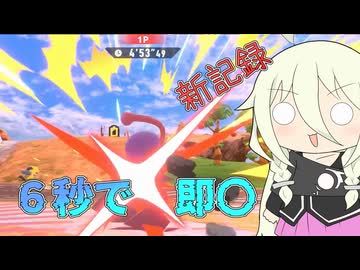 【ソフトウェアトーク実況】IAちゃんのエアライダー51【カービィのエアライダー】