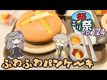 雑日誌ep.124【カフェ巡り】　CAFE OASIS（秋葉原）