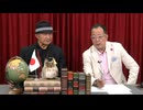 第６５回【ゲスト：情報戦略アナリスト 山岡鉄秀氏】LIVE適塾☆世相解剖学ニコ生ライブ／2025.9.26