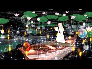 【ぼくらのVroid夏日記】陳情令「不忘」【MMD夏祭り2026】